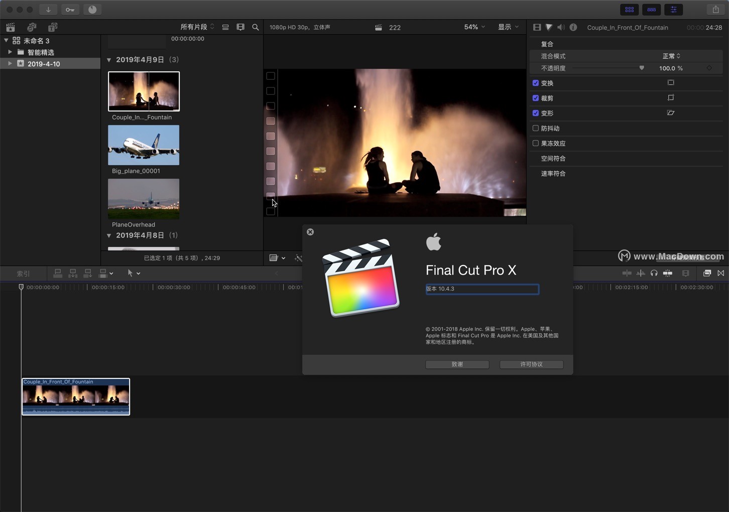 Final Cut Pro配置要求有哪些?满足哪些硬件条件才能流畅运行? 第3张 Final Cut Pro配置要求有哪些?满足哪些硬件条件才能流畅运行? 第3张