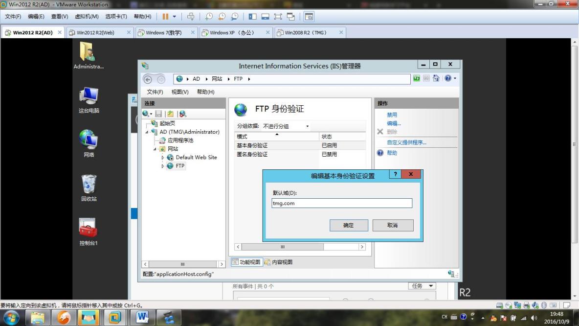 ftp服务器界面 第2张 ftp服务器界面 第2张