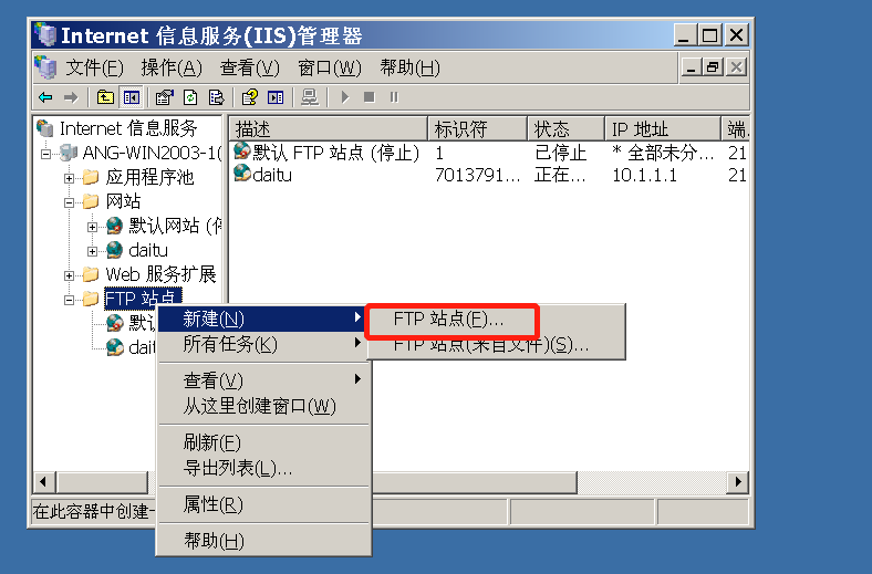 国内ftp服务器 第3张 国内ftp服务器 第3张