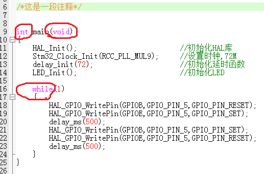 keil配置教程,keil5配置环境 第3张 keil配置教程,keil5配置环境 第3张