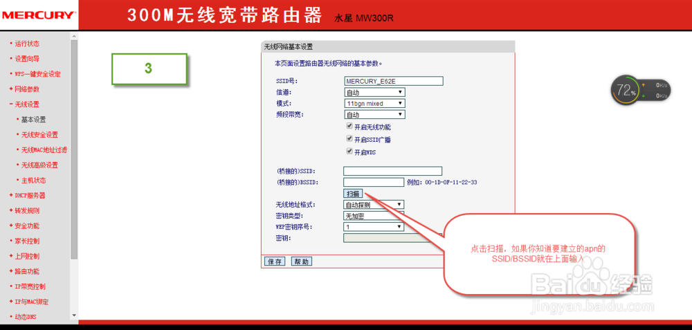 wds配置教程,wds配置 第3张 wds配置教程,wds配置 第3张
