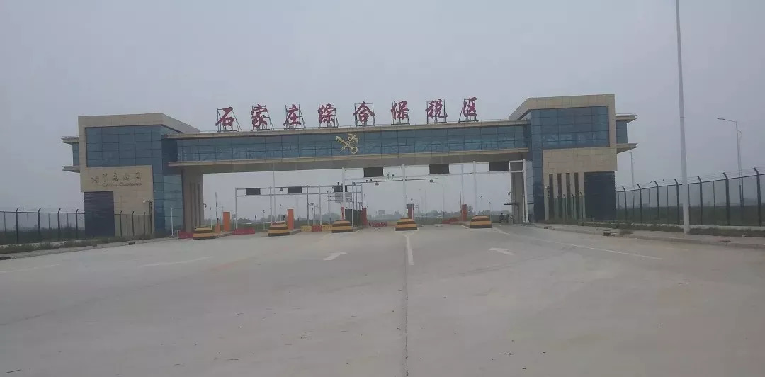 行唐县开发区建设规划中,哪些关键要素和未来发展方向值得关注? 第3张 行唐县开发区建设规划中,哪些关键要素和未来发展方向值得关注? 第3张