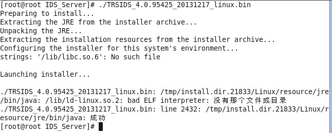Linux安装f3322时遇到哪些常见问题及解决方法? 第1张 Linux安装f3322时遇到哪些常见问题及解决方法? 第1张