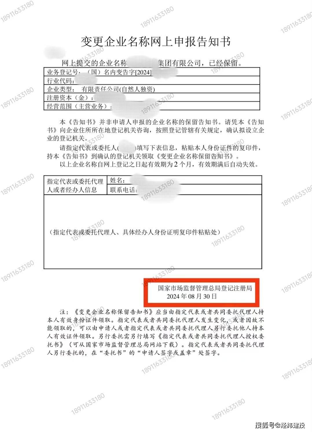安徽域名备案需要什么材料，安徽域名注册