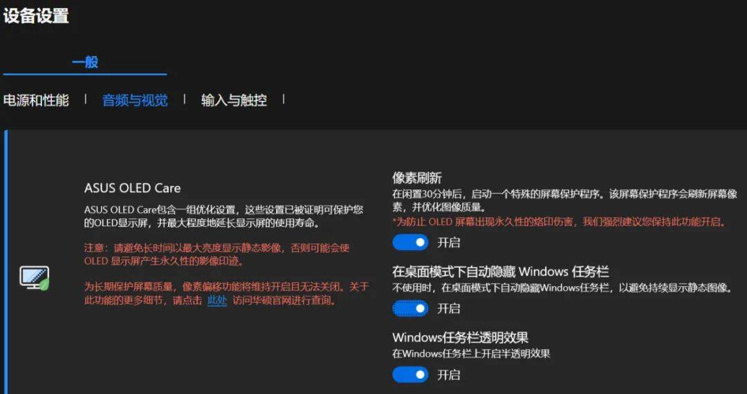 日常办公、轻度娱乐,什么电脑配置最适合运行Windows 7系统? 第3张 日常办公、轻度娱乐,什么电脑配置最适合运行Windows 7系统? 第3张