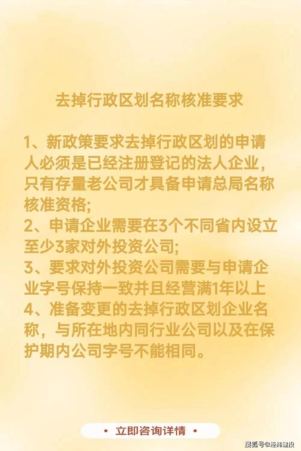 安徽域名备案需要什么材料,安徽域名注册 第3张 安徽域名备案需要什么材料,安徽域名注册 第3张