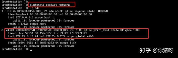linux系统如何开启远程 第2张 linux系统如何开启远程 第2张