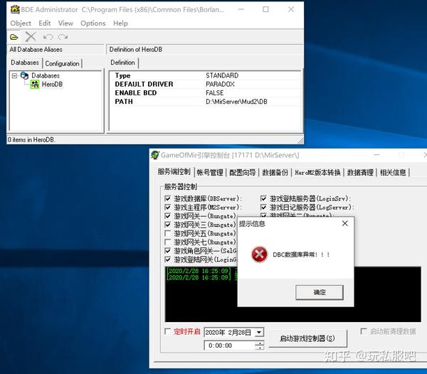 数据库文件(db)无法打开?揭秘高效打开db文件全攻略 第1张 数据库文件(db)无法打开?揭秘高效打开db文件全攻略 第1张