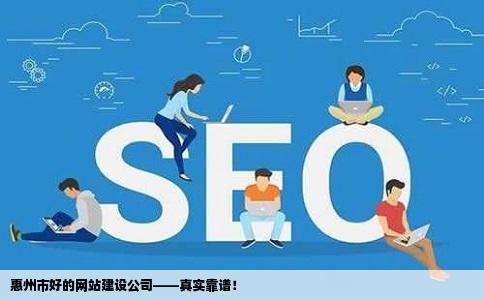 浏阳网站开发公司哪家好?浏阳本地靠谱网站开发公司推荐 第3张 浏阳网站开发公司哪家好?浏阳本地靠谱网站开发公司推荐 第3张