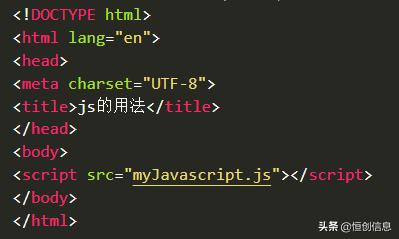 html如何调用外部js 第1张 html如何调用外部js 第1张