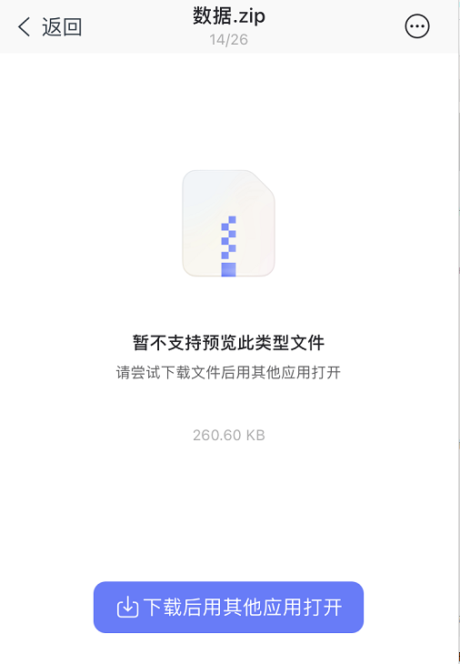 为何下载文件总是显示正在下载?探究背后原因与解决之道 第1张 为何下载文件总是显示正在下载?探究背后原因与解决之道 第1张