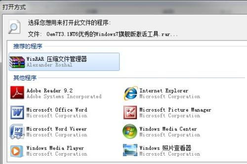 为何下载文件总是显示正在下载?探究背后原因与解决之道 第3张 为何下载文件总是显示正在下载?探究背后原因与解决之道 第3张