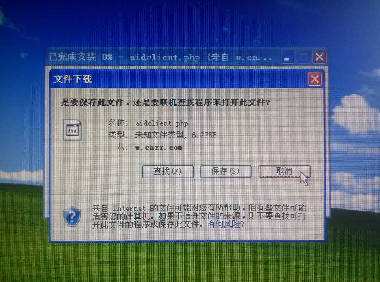 为何下载文件总是显示正在下载?探究背后原因与解决之道 第2张 为何下载文件总是显示正在下载?探究背后原因与解决之道 第2张
