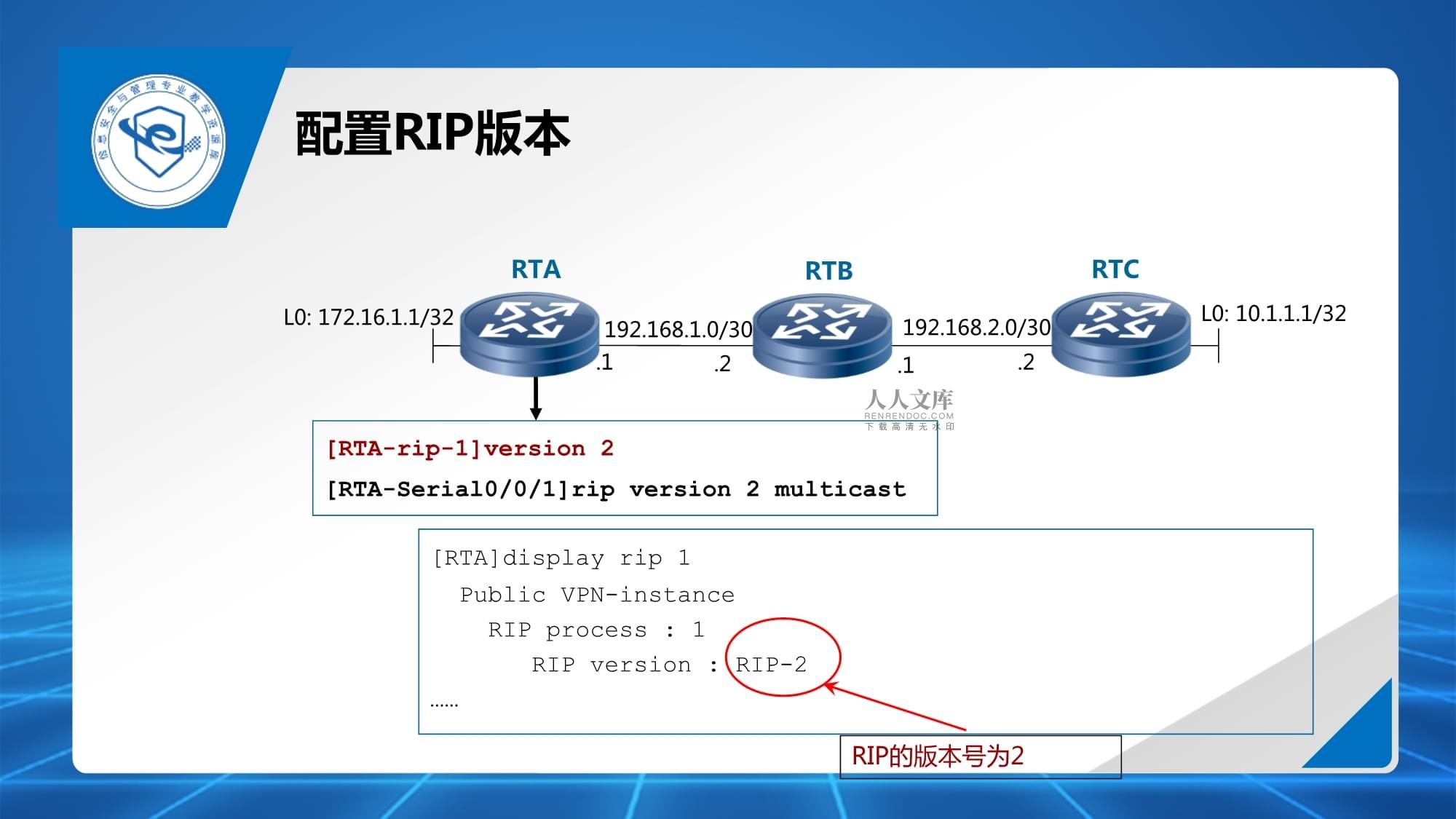 rip域名是什么,rip域名注册 第2张 rip域名是什么,rip域名注册 第2张