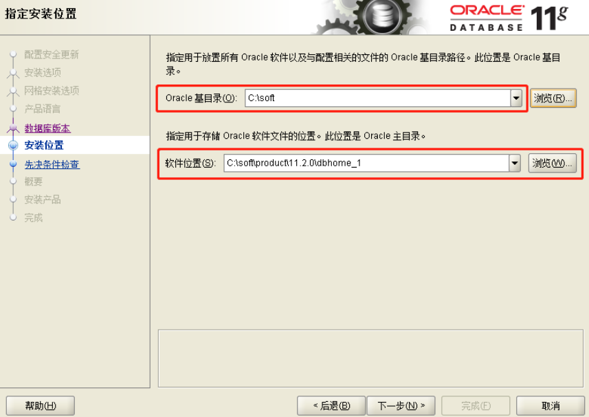 oracle配置环境变量配置,oracle环境变量配置步骤 第2张 oracle配置环境变量配置,oracle环境变量配置步骤 第2张