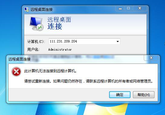 服务器不让平台 第1张 服务器不让平台 第1张
