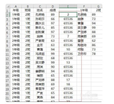 Excel如何高效标记和整合数据库中的数据元素? 第1张 Excel如何高效标记和整合数据库中的数据元素? 第1张