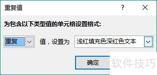 Excel如何高效标记和整合数据库中的数据元素? 第2张 Excel如何高效标记和整合数据库中的数据元素? 第2张