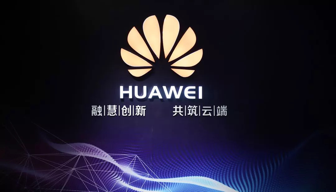 华为服务器图标 第1张 华为服务器图标 第1张