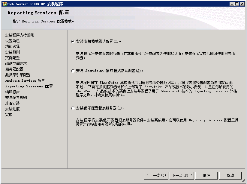 mssql服务器软件 第1张 mssql服务器软件 第1张