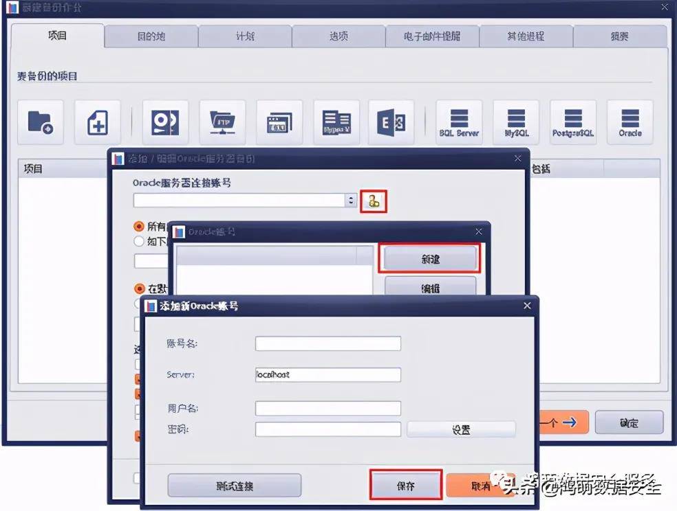 如何轻松实现高效登入数据库的操作步骤详解? 第1张 如何轻松实现高效登入数据库的操作步骤详解? 第1张
