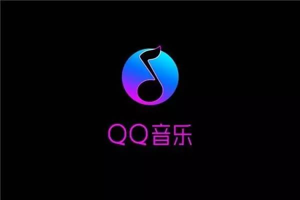 为何QQ音乐音量总是偏低?背后原因让人惊讶! 第3张 为何QQ音乐音量总是偏低?背后原因让人惊讶! 第3张