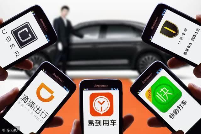 为什么滴滴网络打车服务如此普及?背后原因深度解析 第2张 为什么滴滴网络打车服务如此普及?背后原因深度解析 第2张