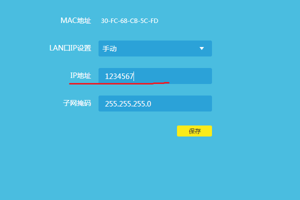 给路由器配置ip地址,路由器怎么设置ip地址 第2张 给路由器配置ip地址,路由器怎么设置ip地址 第2张