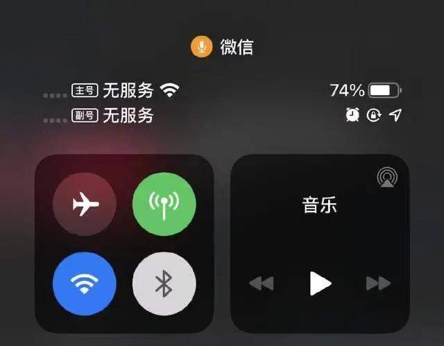 苹果WiFi频繁自动刷新,是设置问题还是硬件故障?原因揭秘! 第3张 苹果WiFi频繁自动刷新,是设置问题还是硬件故障?原因揭秘! 第3张