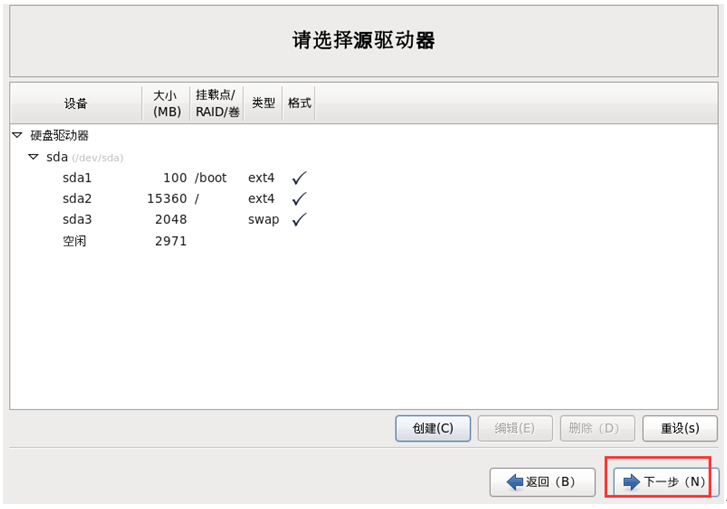 centos域名配置怎么设置?centos配置域名教程 第1张 centos域名配置怎么设置?centos配置域名教程 第1张
