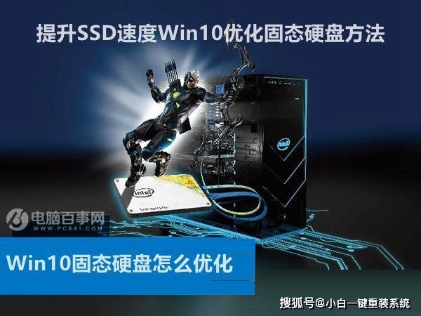 win7 win10 配置怎么设置,win10系统优化配置教程 第1张 win7 win10 配置怎么设置,win10系统优化配置教程 第1张