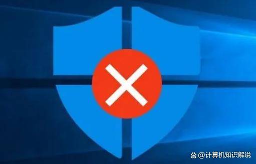 为何安全软件频现错误?有哪些有效解决策略与应对方法? 第1张 为何安全软件频现错误?有哪些有效解决策略与应对方法? 第1张