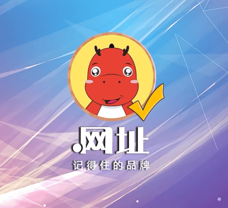 域名牛人是谁,域名牛人 第3张 域名牛人是谁,域名牛人 第3张