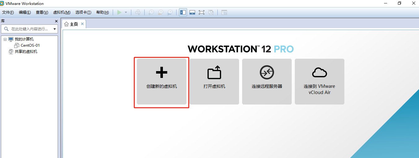 vmware如何安装linux系统 第2张 vmware如何安装linux系统 第2张