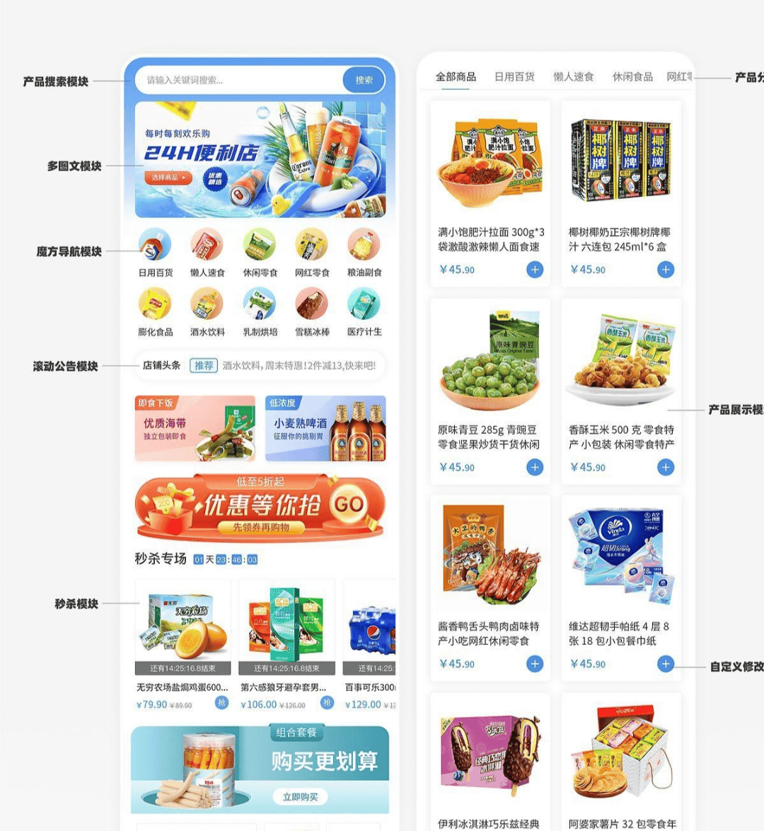 网上商城开发哪家好?网上商城开发哪家好性价比高 第1张 网上商城开发哪家好?网上商城开发哪家好性价比高 第1张