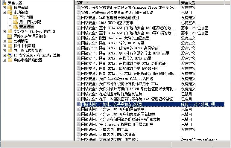 服务器文件批量权限设置权限,为何如此关键且复杂? 第3张 服务器文件批量权限设置权限,为何如此关键且复杂? 第3张