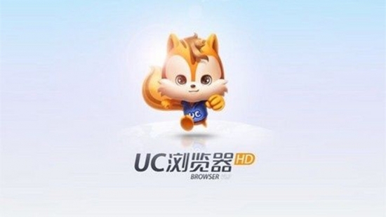 为什么下uc,背后原因揭秘,用户流失真相曝光? 第3张 为什么下uc,背后原因揭秘,用户流失真相曝光? 第3张