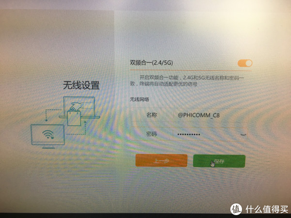 斐讯k3怎么配置,斐讯k3路由器设置教程 第2张 斐讯k3怎么配置,斐讯k3路由器设置教程 第2张