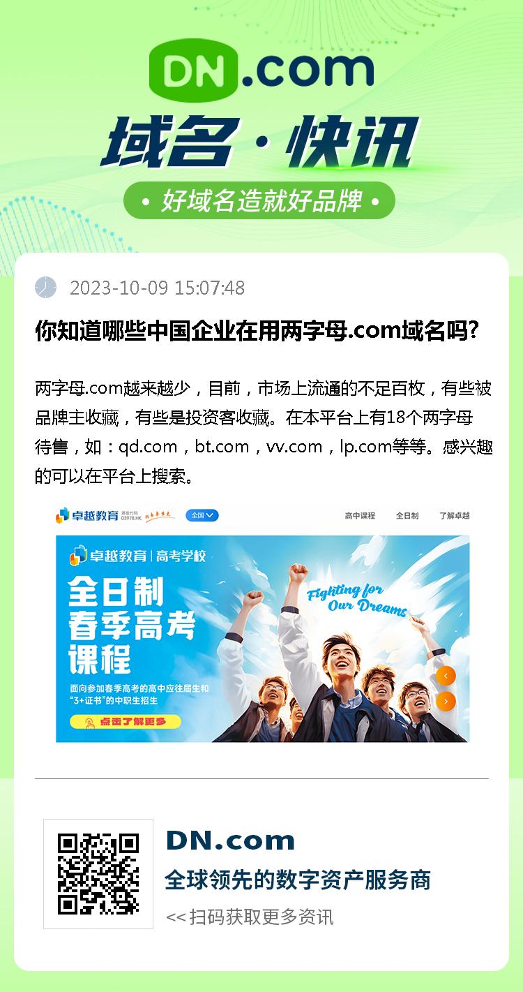 域名商平台哪个好，域名注册商平台推荐