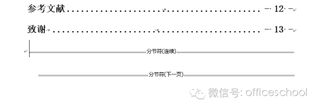 页眉为什么每页都相同?揭秘书籍排版中的设计奥秘 第2张 页眉为什么每页都相同?揭秘书籍排版中的设计奥秘 第2张