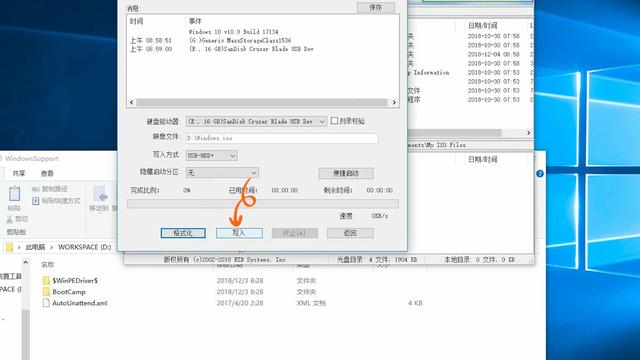 双系统配置教程,电脑装双系统怎么操作 第3张 双系统配置教程,电脑装双系统怎么操作 第3张