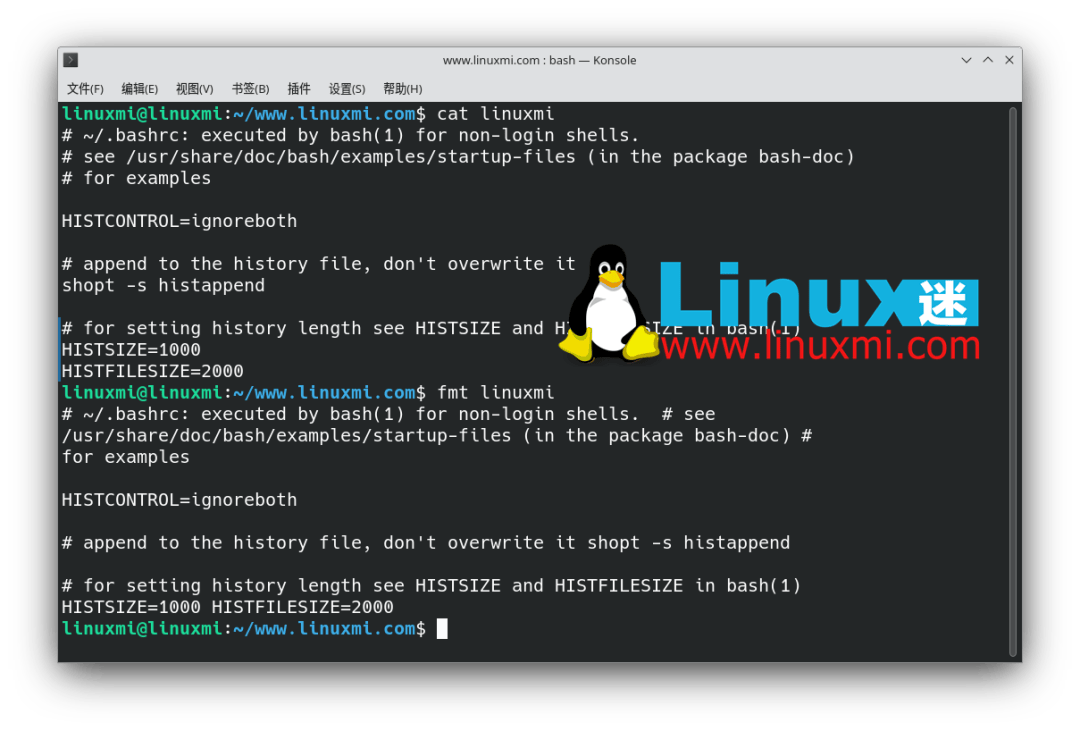 如何快速打开Linux终端 第2张 如何快速打开Linux终端 第2张