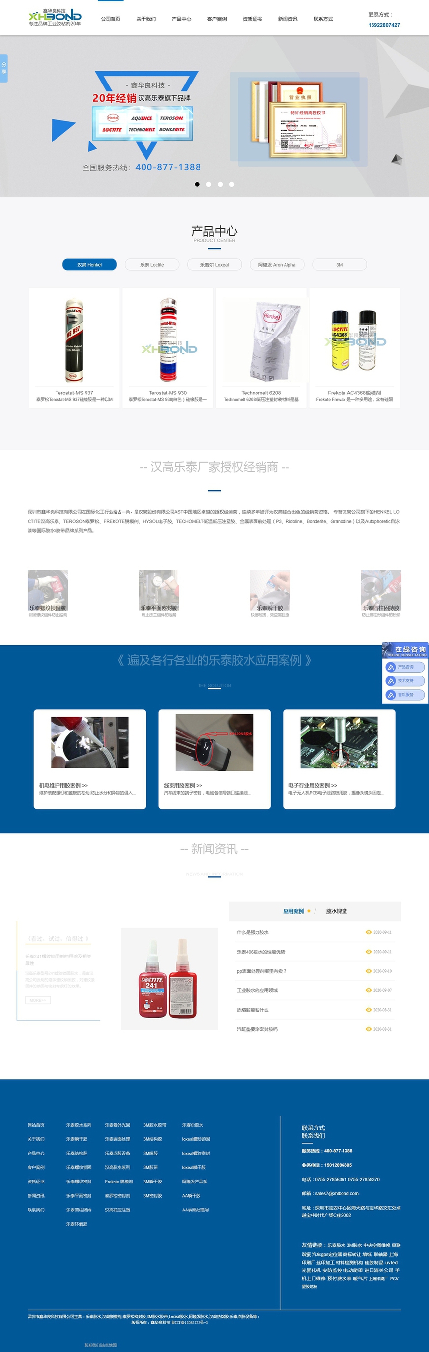 网站开发与设计模板怎么选,网站开发与设计模板推荐 第3张 网站开发与设计模板怎么选,网站开发与设计模板推荐 第3张