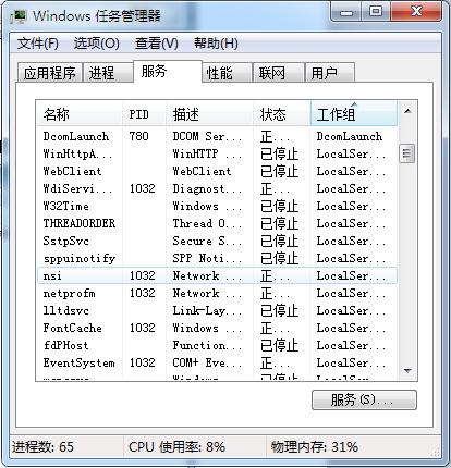 服务器设备管理器命令有哪些?如何快速打开与使用? 第2张 服务器设备管理器命令有哪些?如何快速打开与使用? 第2张