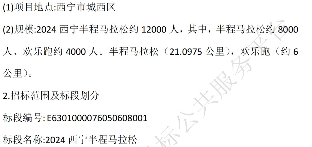 西宁域名怎么注册?西宁域名注册多少钱 第1张 西宁域名怎么注册?西宁域名注册多少钱 第1张