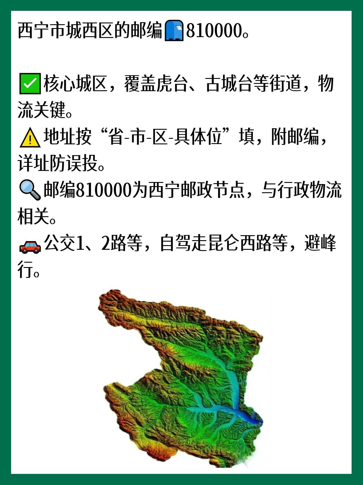 西宁域名怎么注册?西宁域名注册多少钱 第3张 西宁域名怎么注册?西宁域名注册多少钱 第3张