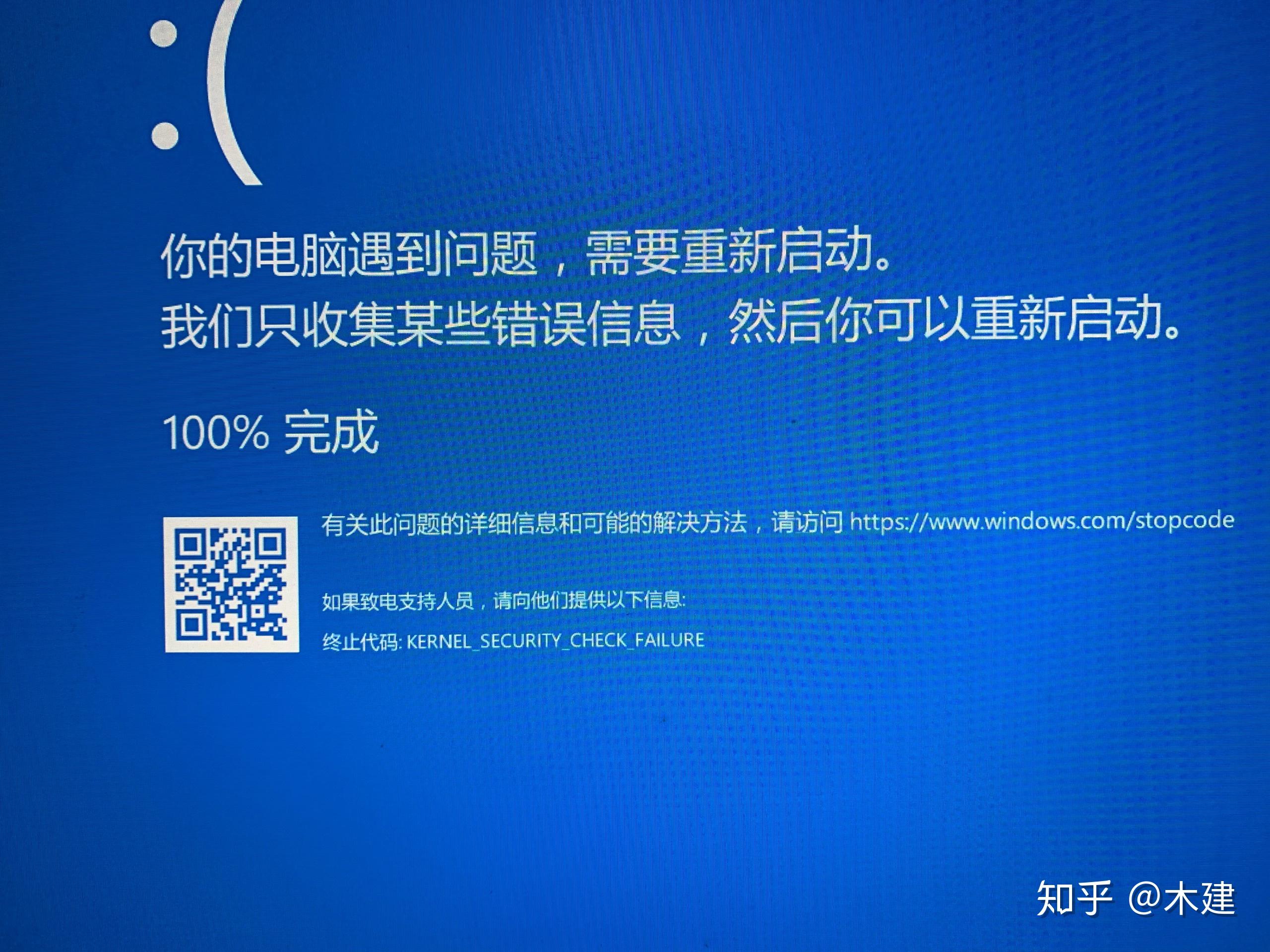 为何安全软件总是需要重启?有哪些原因和解决方案? 第1张 为何安全软件总是需要重启?有哪些原因和解决方案? 第1张