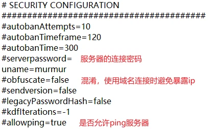 mumble服务器 第3张 mumble服务器 第3张