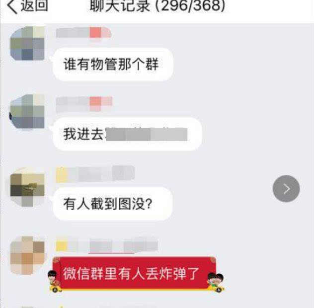 群聊信息纷繁,为何选择忽略群聊内容?