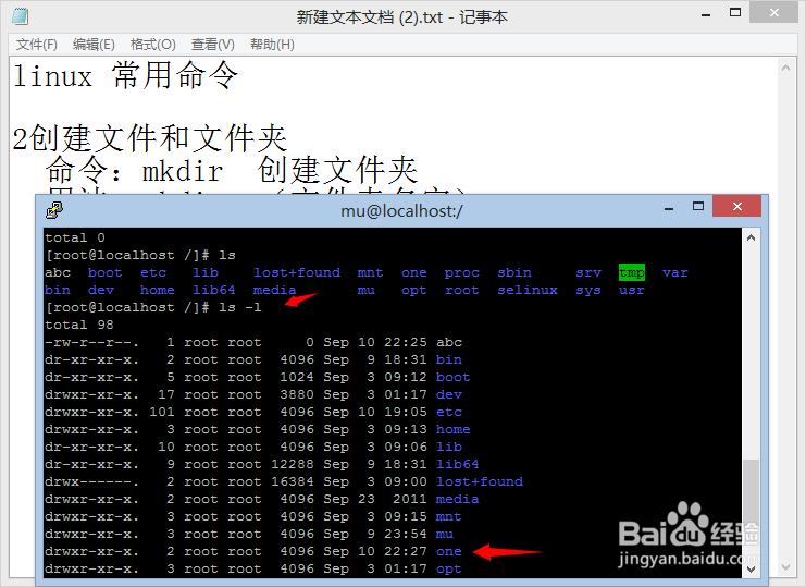linux如何修改完配置文件 第3张 linux如何修改完配置文件 第3张
